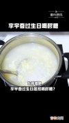 醪糟发红什么原因,醪糟出来发红是什么原因