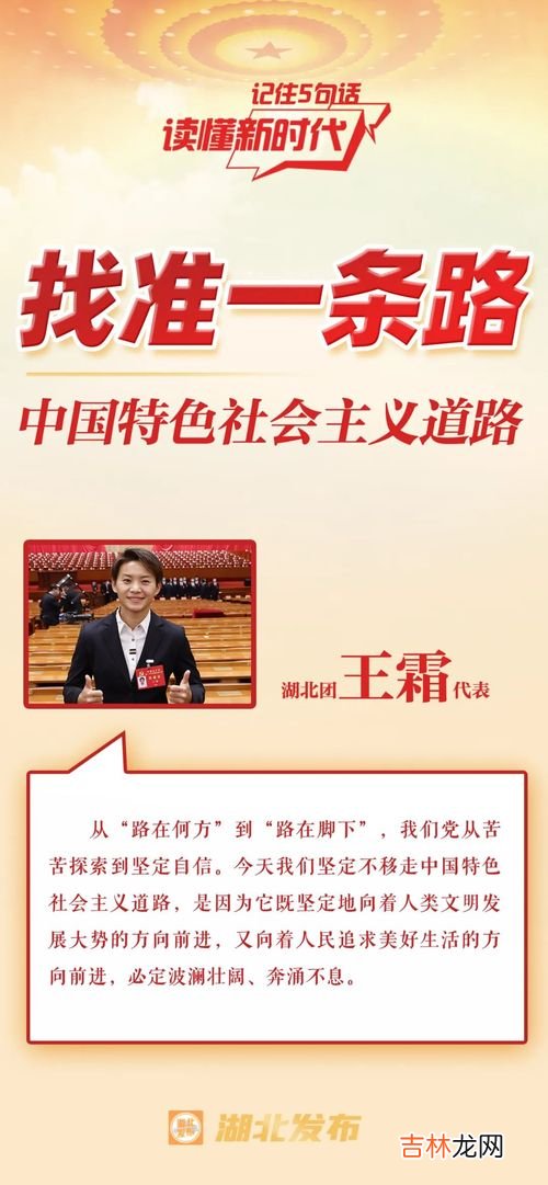 领导调离欢送一句话,欢送领导调离祝福语