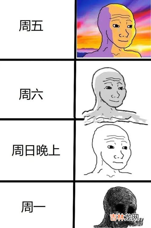 周日是一周的开始还是结束,一星期的第一天是星期几