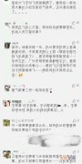 本是同根生相煎何太急是什么意思,“本是同根生，相煎何太急”的意思？