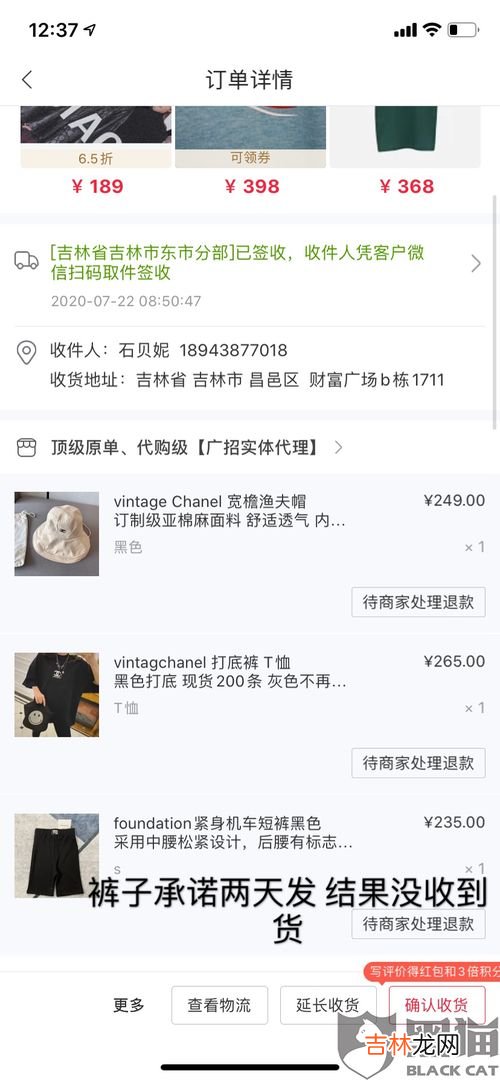 电话被拉黑了发的信息能收到吗,手机卡被拉黑了，短信能收到吗？