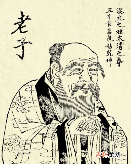 老子的名言,老子经典名言