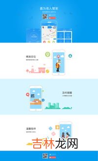 手表app下载通用版,华为手表app下载安装