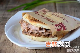 腊汁肉夹馍做法,喜欢吃腊汁肉夹馍，在家该怎么做才正宗呢？