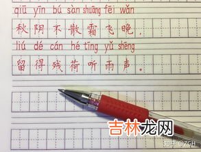 84可以消除中性笔字迹,如何祛除纸张上黑色水笔的字迹不留痕迹,84消毒液可以吗