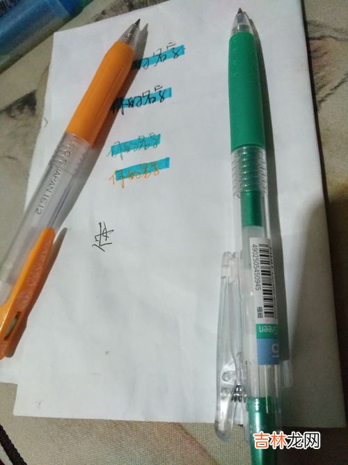 84可以消除中性笔字迹,如何祛除纸张上黑色水笔的字迹不留痕迹,84消毒液可以吗