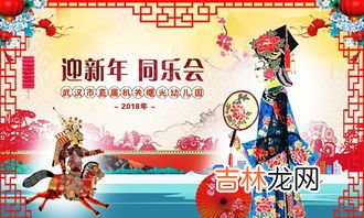 春节的童谣顺口溜,过年儿歌顺口溜是什么？