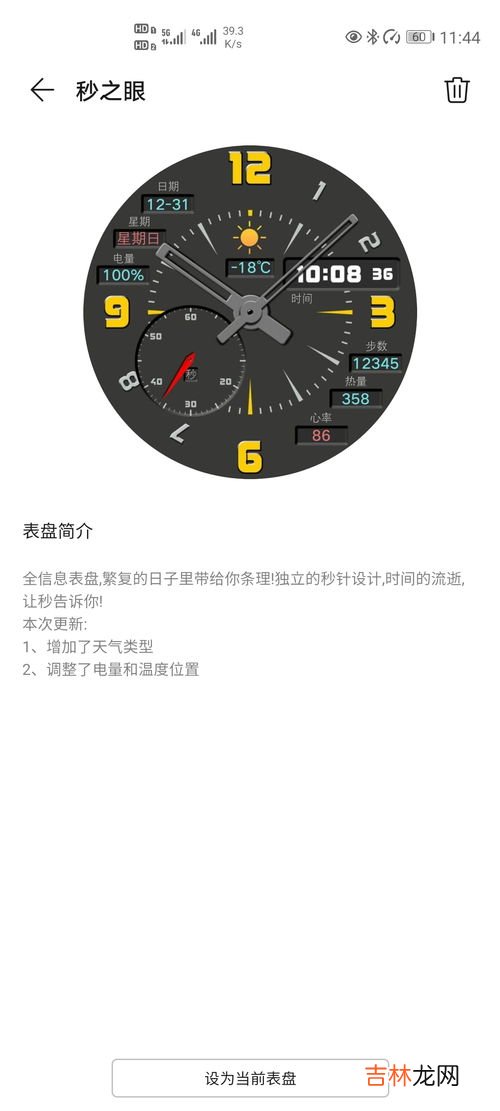新手买表需要注意什么,如何选购手表选购手表要注意什么地方揭秘