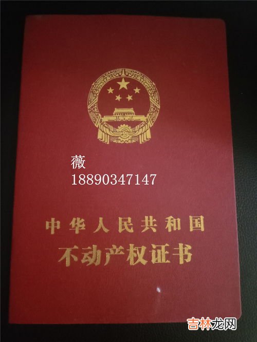 按揭可以拿到房产证吗,按揭可以拿到房产证吗