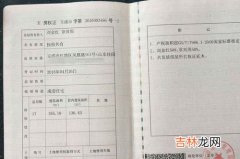 按揭可以拿到房产证吗,按揭可以拿到房产证吗