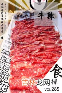 牛肉可以和虾一起吃吗,牛肉可以跟虾一起吃吗