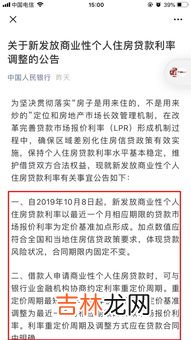 南宁房贷年龄期限可延长至80岁,南宁房贷年龄限制是到多少岁