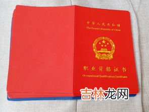 考电工证需要什么条件,考电工证要什么条件