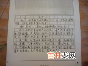 跑题作文为什么还能打5分,高考英语作文写跑题了还能得分吗?
