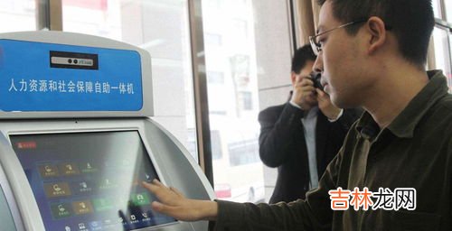 社保还没到期人就死了能退吗,社保缴满15年还没有退休但是人去世了，社保钱能退出来吗，退的比例是多少？
