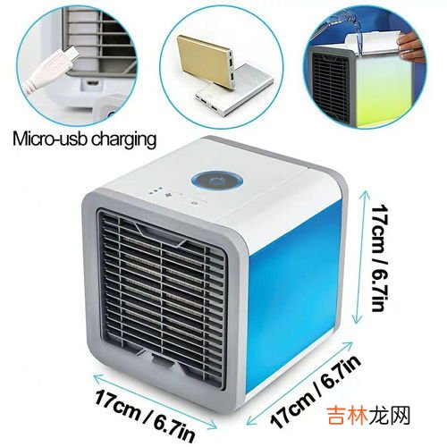 冷风扇怎么制冷,冷风扇制冷原理