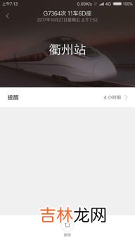 小米关闭负一屏,小米11pro怎么关闭负一屏