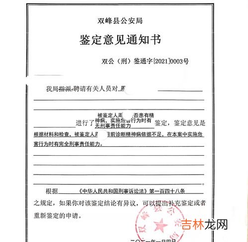 男子咨询社保被告知3年前已死亡,怎么回事,交了多年社保,人突然死了