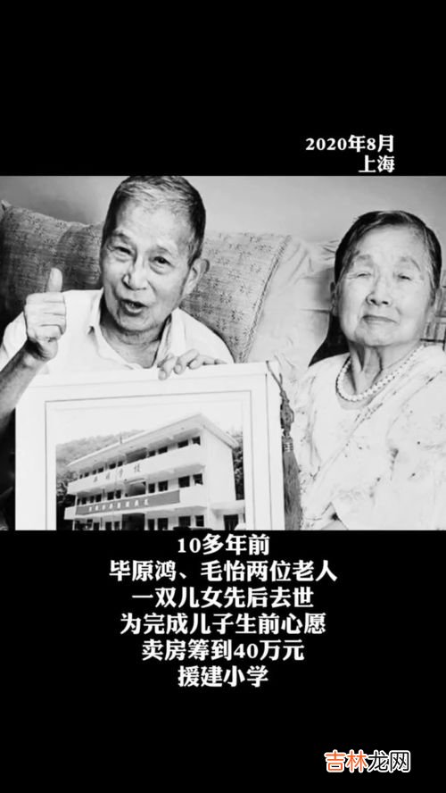 老人去世祝愿走好的话,祝福去世老人走好的话