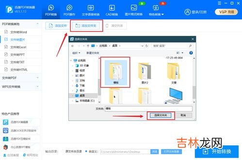 照片换背景用什么软件,照片背景图怎么换用什么软件