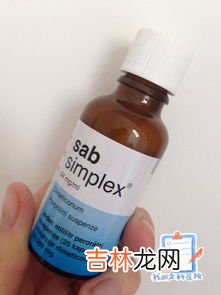 西甲硅油的功效与作用,西甲硅油乳剂的作用