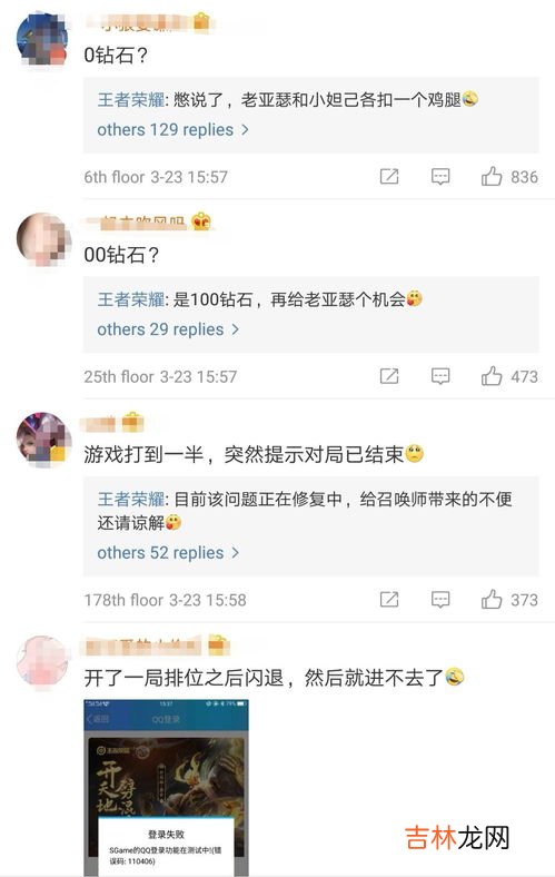 腾讯QQ服务器被攻击后多久才能恢复,qq限制登录几天恢复进去会怎么样