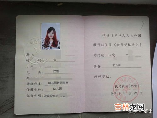 考小学教师资格证笔试要买什么书,考教师资格证需要看什么书