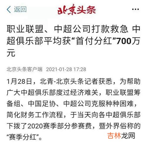 收入确认表怎么做,收入确认的五个步骤