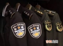 二级警督是什么级别,二级警督相当于什么级别公务员的职务