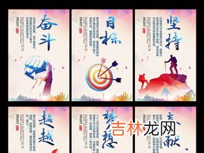 双旦活动有创意的标语8字,急需八个字的春节祝福的标语