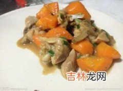 鸡肉可以和胡萝卜一起吃吗,胡萝卜和鸡肉能一起吃吗,胡萝卜和鸡肉能一起吃吗宝宝