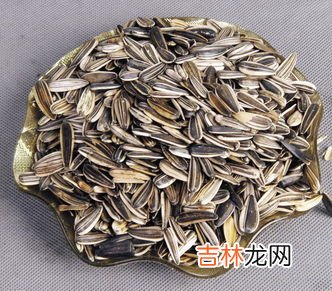 葵花籽的功效与作用,葵花籽的功效与作用