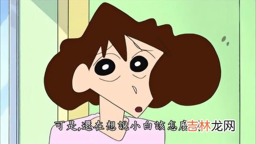 蜡笔小新的狗狗叫什么名字,蜡笔小新的狗狗叫什么名字