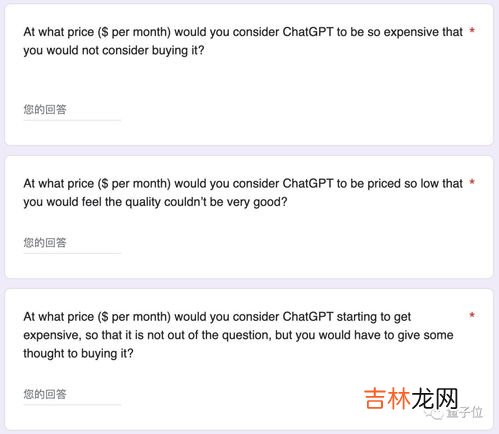 ChatGPT收费吗,chatgpt是什么影响显卡价格吗