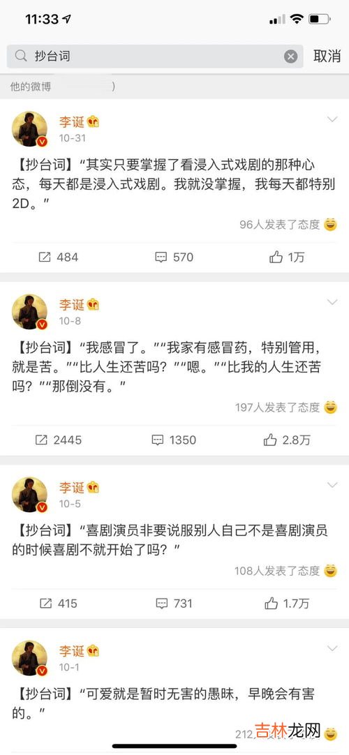 静止歌词,《静止》的歌词