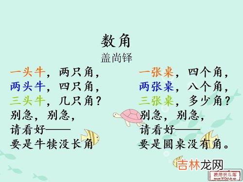 打醋买布绕口令,有个小孩叫小度上街打醋又买布下一句是什么?