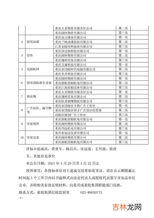 低值易耗品包括哪些,低值易耗品都有哪些?