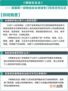 网暴从法律上看算不算犯法,网暴算不算犯法