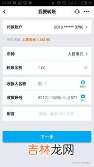 医保账户余额和个人账户余额有区别吗,医保健康账户和个人账户区别