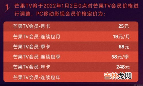 连续包年是什么意思,连续包季是多久