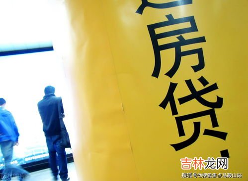 提前还房贷排队等待3个月是不是合法,预约房贷还款后需要3个月合法吗 提前房贷还款需要注意什么
