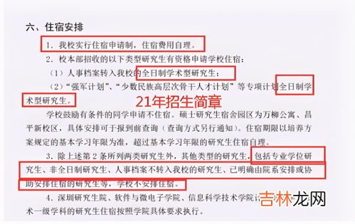 去美国读研究生需要考什么,美国留学，必须通过哪些英语考试？