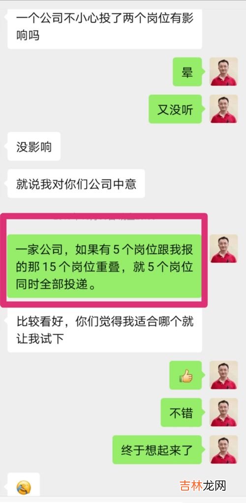 你应聘时最看重的条件是工资吗,找工作时，薪资待遇应该是最看重的吗？