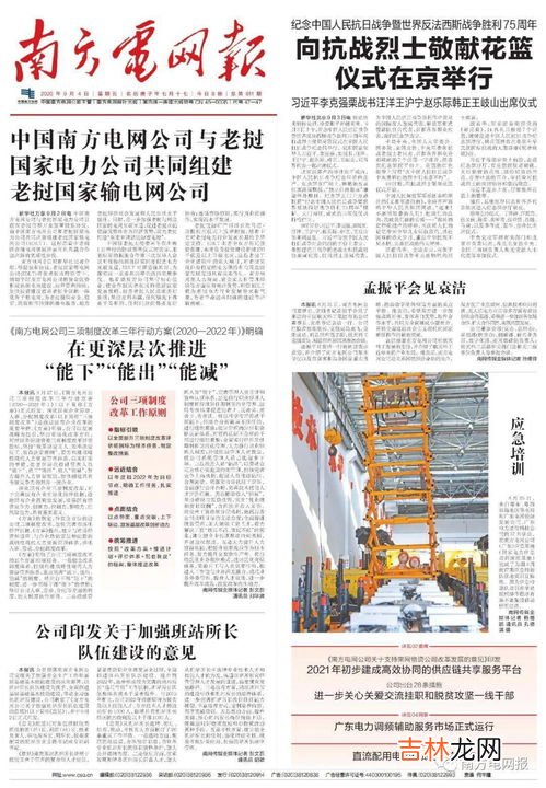 老挝资源优势,老挝有哪些自然资源?