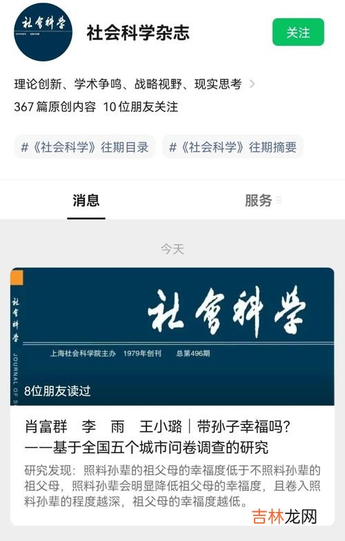 祖辈包括哪些辈分,中国传统辈分排序