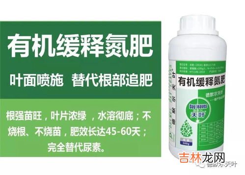 氮肥有哪些,常见的氮肥有哪些