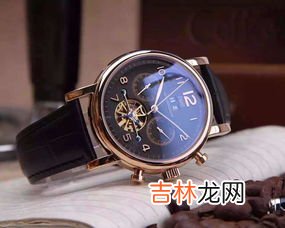 成都有万国手表专卖店吗,请问万国手表表带咋更换,去哪里可以换??