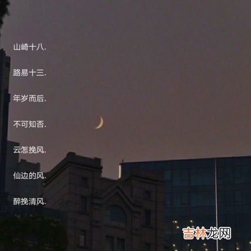 关于星河的网名,带星河的五个网名？