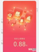 11.11红包代表什么意思,发红包11.11到99.99，给朋友发红包11.11是什么意思