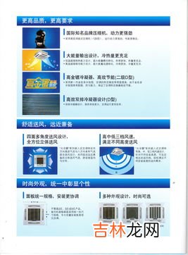 冷霸怎么用,家里只有一组灯线,现在想装遥控凉霸,如何实现不开灯即可打开凉霸呢?